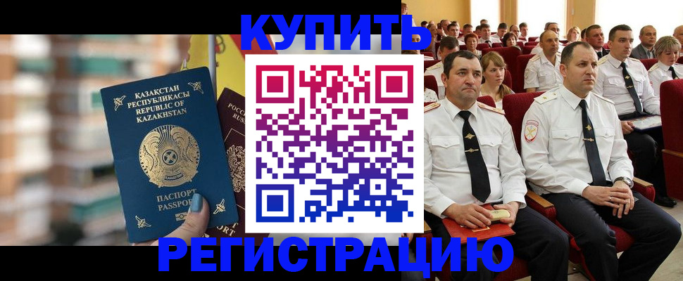 найти адрес прописки в Буинске